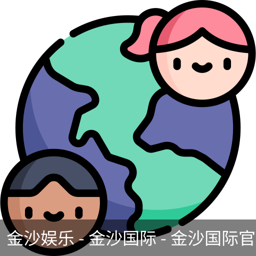 金沙国际